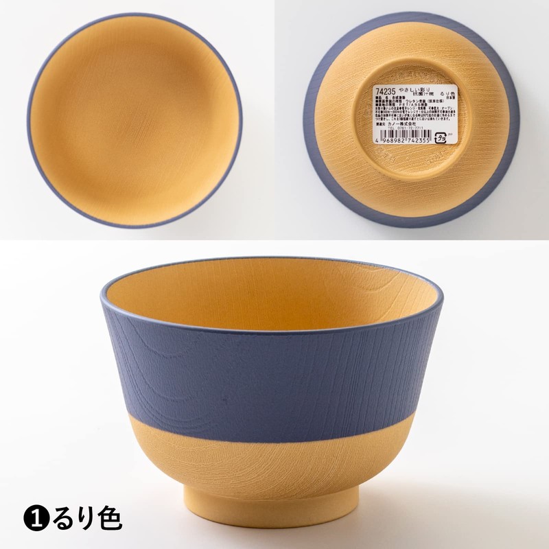Canoe Gentle Coloring Antibacterial Soup Bowl, Ruri