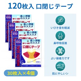 Yyciel 口呼吸防止テープ 鼻呼吸テープ 鼾防止グッズ 鼻呼吸促進 睡眠の質を改善する 150枚入 いびき防止テープ 睡眠 口 テープ マウステープ 鼻テープ