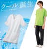 Nursery Scrub (Cool), Cool to Touch, Non-transparent, Medical Lab Coat,