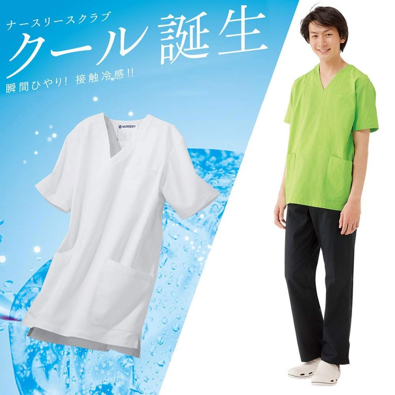 Nursery Scrub (Cool), Cool to Touch, Non-transparent, Medical Lab Coat,