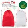 Santa Claus Extra Large Bag, White, Approx. 39.4 x 27.6