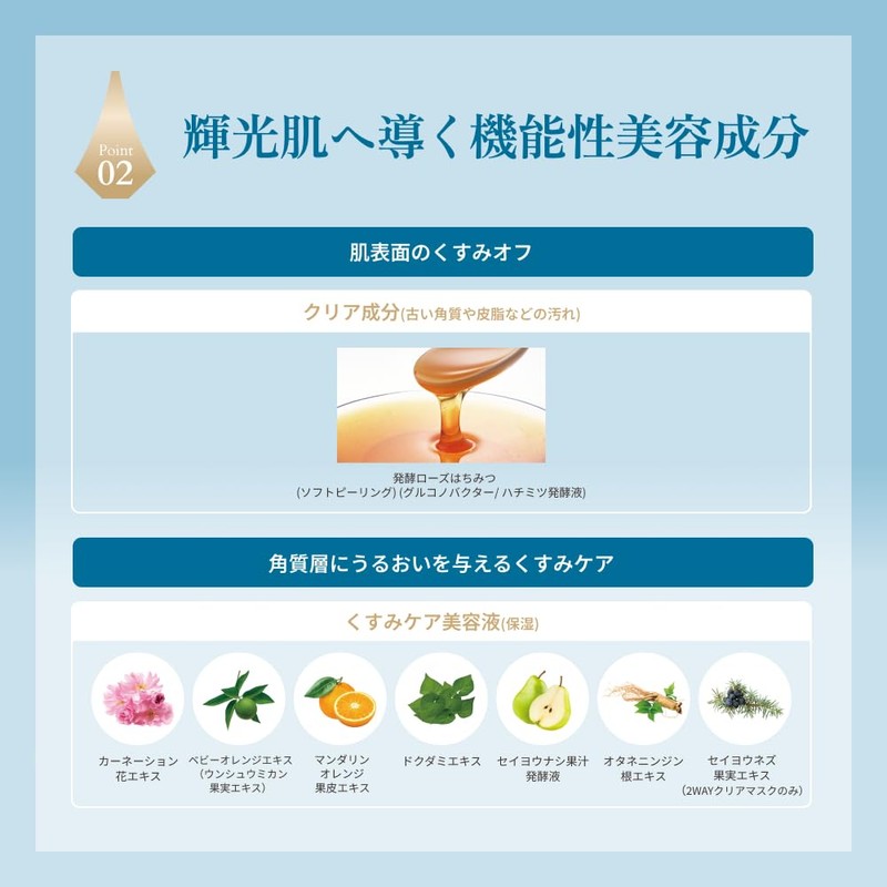 willone クリア クリーム フェイスウォッシュ 120g おまけ付き | 美容液導入型 洗顔 くすみケア
