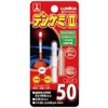 Lumica Japan Chemiluminescence A05016 Denkemi II50 Red Size: 0.3 x