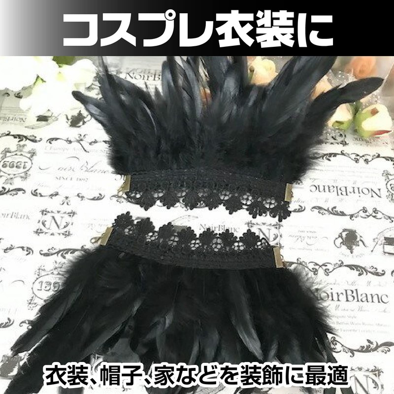 Famimueno Feather Fringe Decoration, Handicraft, Cosplay, Hair Ornament, Accessory, DIY