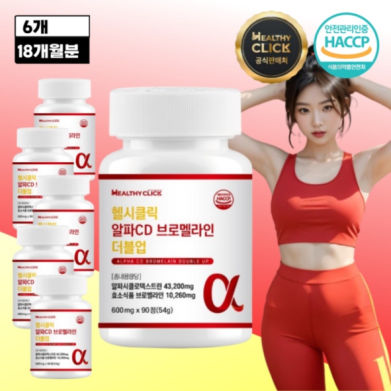 Healthy Click Alpha CD Bromelain Double Up 90 Tablets X