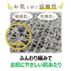 Kikuron Ecologini Corn Body Towel 1 Piece