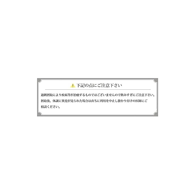 Citrus Unshiu Peel Chimpi Chimpi Granule Chin Skin Ameyoko Otsuya