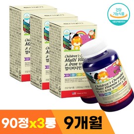 Multi iron, folic acid, vitamin C, vitamin D, iron supplement, 9 months / 멀티 철분 엽산 비타민C 비타민D 철분제 영양제 9개월