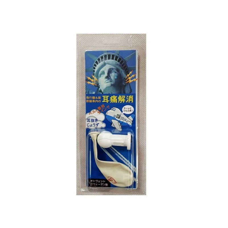 名優 OTOVENT Self-Eustachian Tube Ventilation Device for Safe Ear Pressure