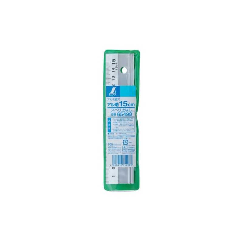 Shinwa Rules Aluminum Ruler
