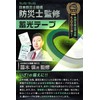 SUQ x SUQ Glow Tape, Glow Tape, Glow in the