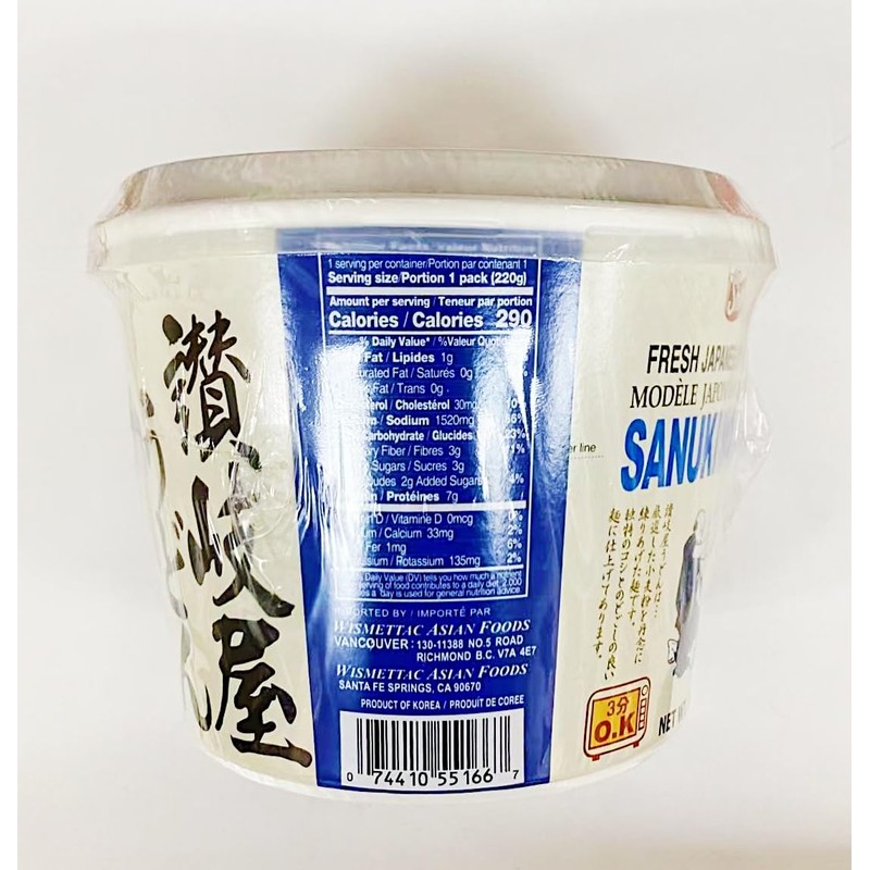 Sanukiya Udon, Japanese Style Noodles, 7.76Oz, 4 Cups