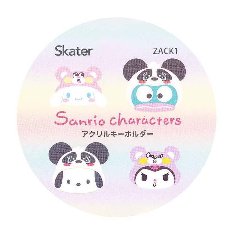 Skater ZACK1-A Burger Conx W Burger Acrylic Key Chain