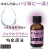 Tokusen Solution Aging Care Set, Hokkaido Collagen (1.1 fl oz