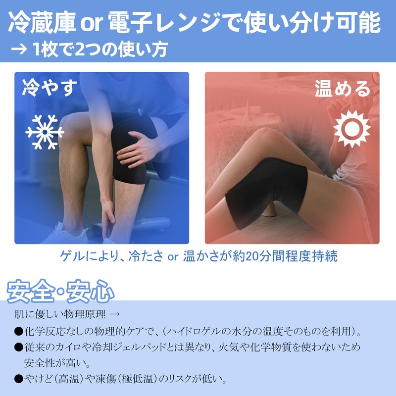 Cold For parents. Gift 4 Sizes Meidlan (S)