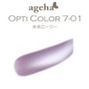 ageha Opticolor 7-01 2.7g Waterlight Rosie