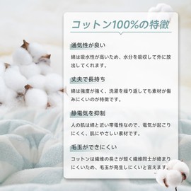 Matdeco Quilted Mattress Cover, Single, 100% Cotton, Bed Pad, Towel Cloth, Uses (Teijin) Mighty Top Filling, Antibacterial, Deodorizing, Dust Mite-Resistant Treatment, Moisture Absorption, Quick