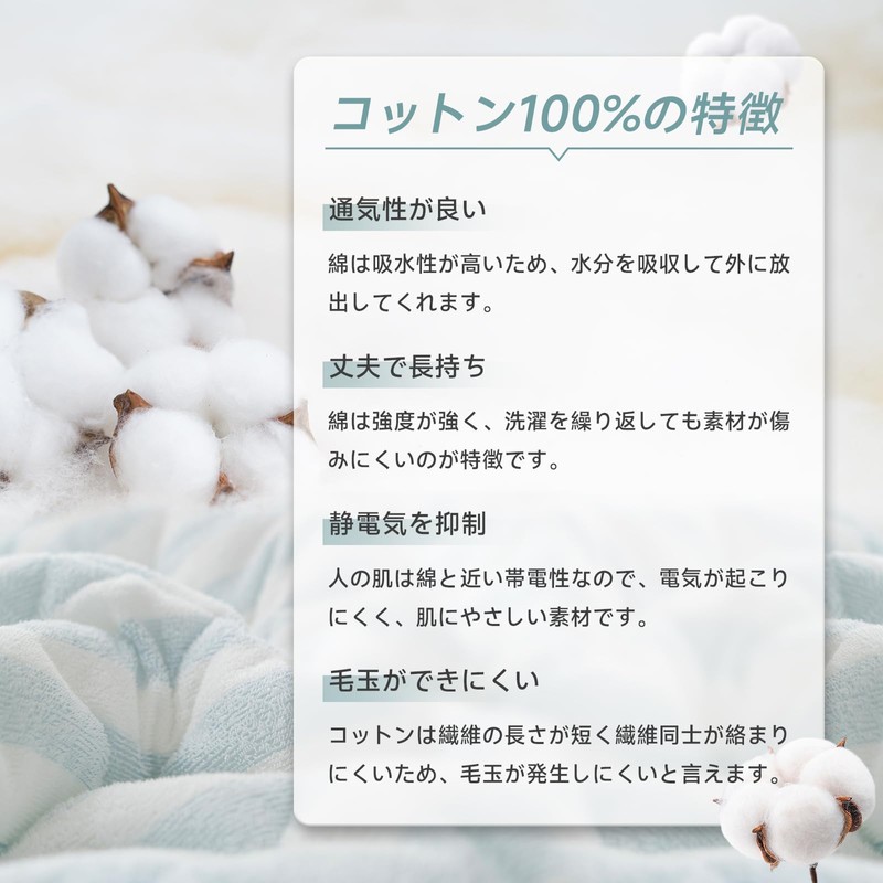 Matdeco Quilted Mattress Cover, Single, 100% Cotton, Bed Pad, Towel