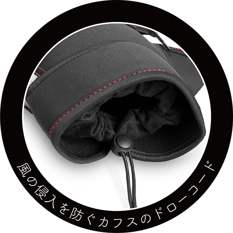 OSS (Osaka Fiber Material) WNHC-03 Handlebar Cover, Neoprene, Cold Protection,