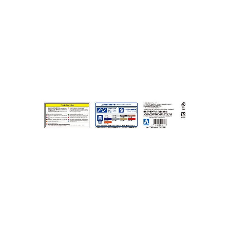 1/24 41 Chaser (Model Car) Aoshima Grand Champion|No.10