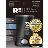 Rodmis UV Stick, Made in Japan