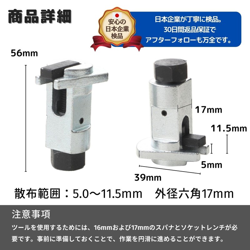 PLEAVIT Strut Spreader Tool Steering Knuckle Separator Universal Replacement Tool