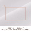 nishikawa PJ93306079 Pillow Cover, For Angel Float Pillows, For Sizes