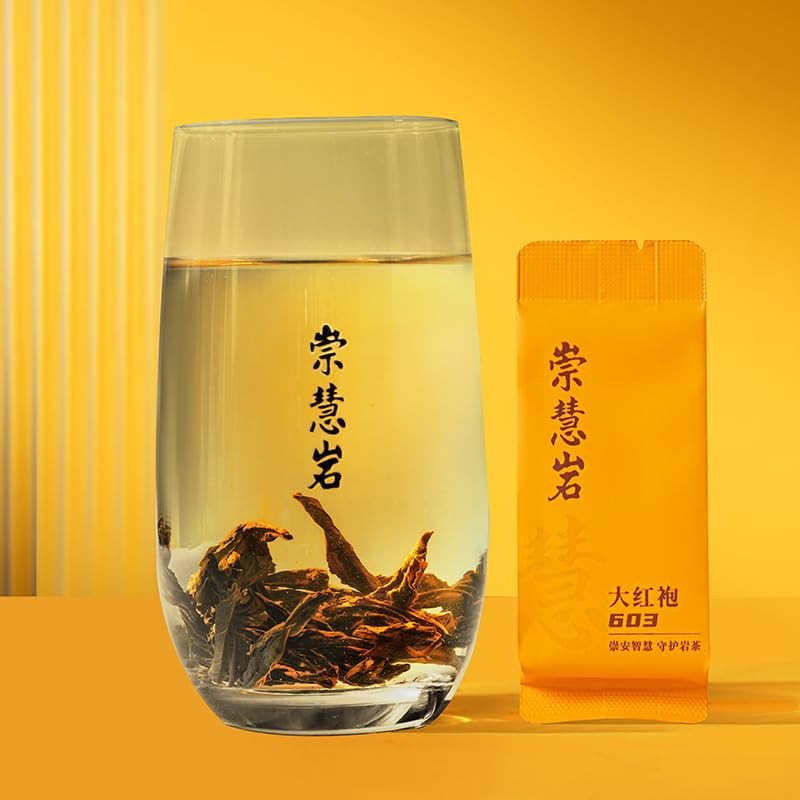 Premium Da Hong Pao Wuyi Rock Tea Gift set [A]
