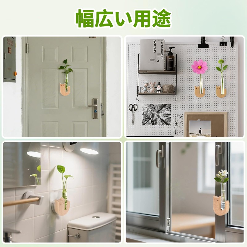 MITUKE Fridge Magnets, Vase Magnets, Test Tube Vase Magnet Storage