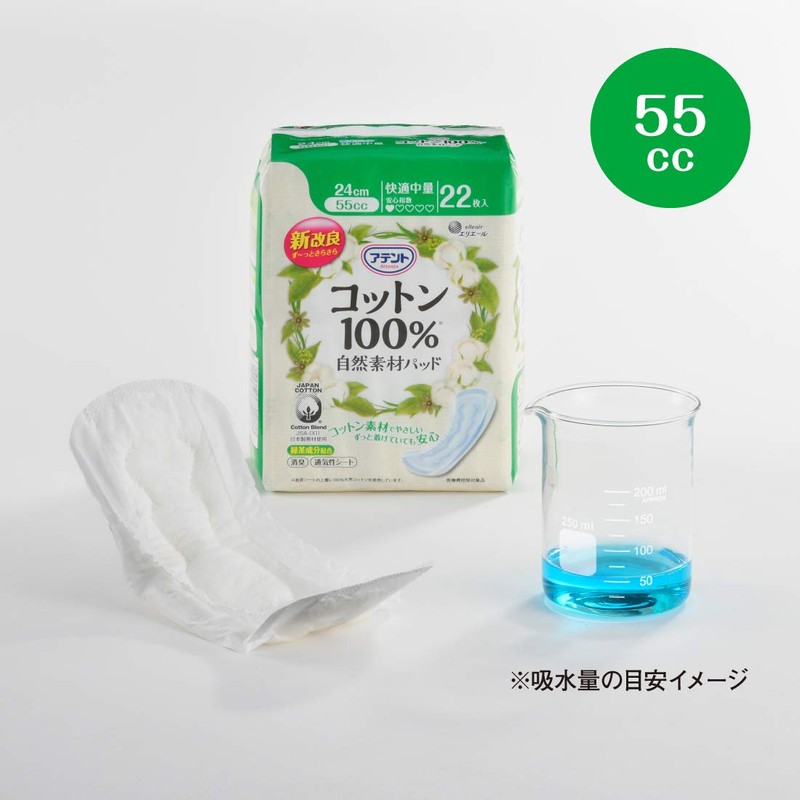 Attent Cotton Pads, 100% Natural Material, Comfortable, Medium Weight, Large
