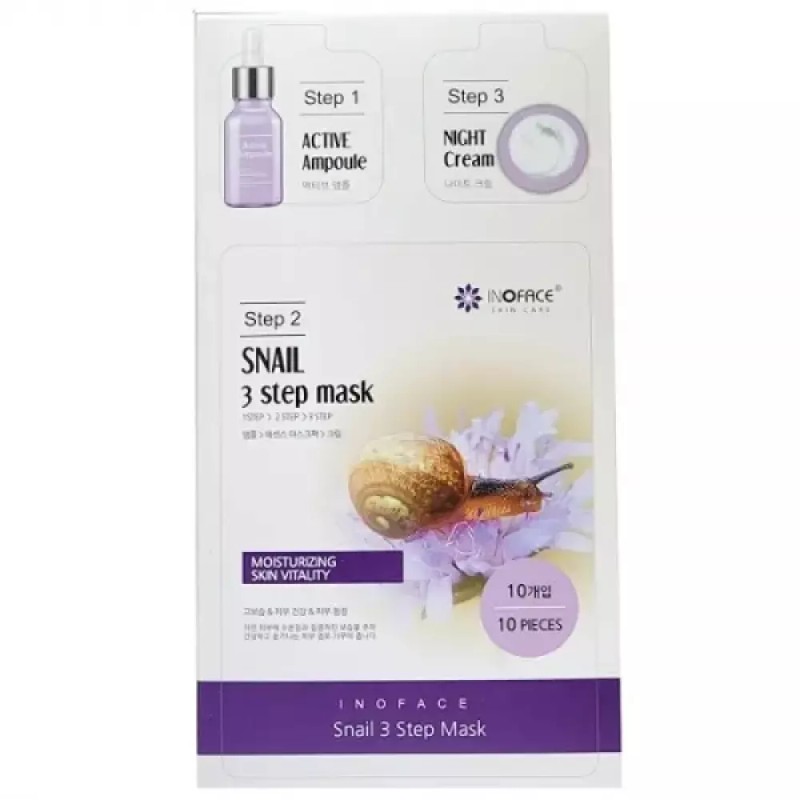 ( )피부 속까지 촉촉하게 3단계케어 스네일 마스크팩 10P Hydrating 3-Step