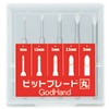 GodHand Bit Blade Set [Round Blank Blade] GH-BBM-1-3 for Plastic