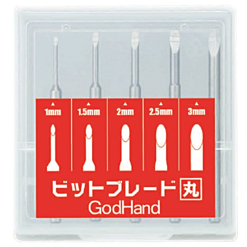 GodHand Bit Blade Set [Round Blank Blade] GH-BBM-1-3 for Plastic