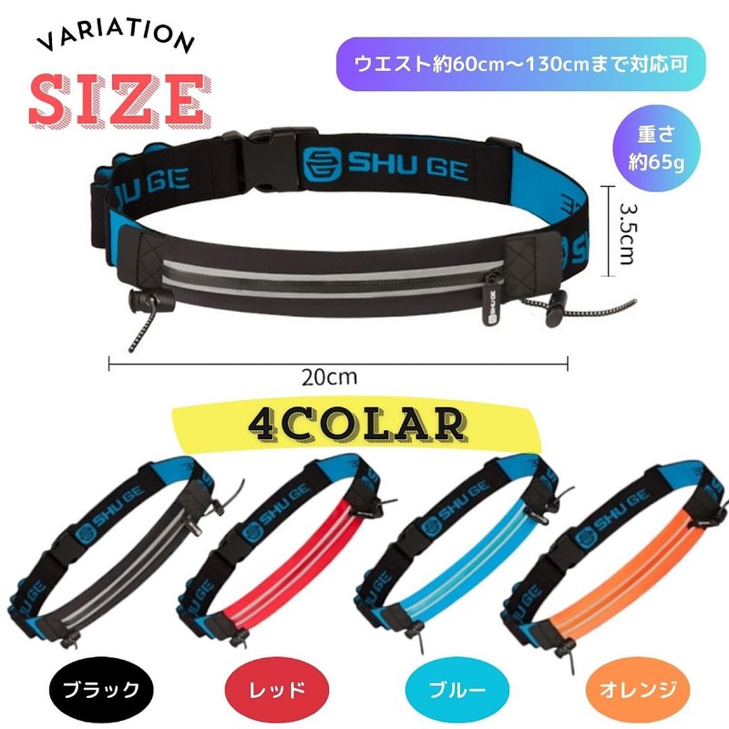 REMDY Running Pouch, Bibs Belt, Marathon, Triathlon, Trelan, Tournament, Non-Shaking,