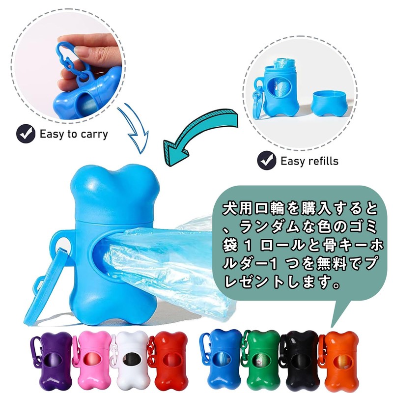 Dog Muzzle, Muzzle, Dog Muzzle Cover, Dog Muzzle for Small