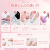 AOZORA Nail Glue, 1.1 oz (30 g) with Light, UV/LED