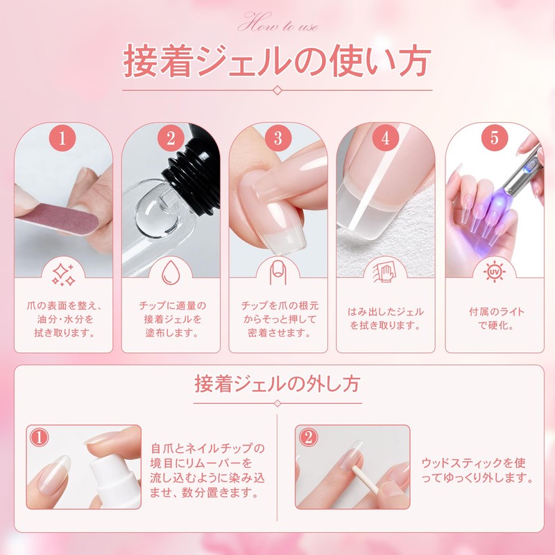 AOZORA Nail Glue, 1.1 oz (30 g) with Light, UV/LED