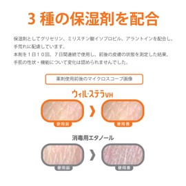 saraya Viruses Terra VH 500ml