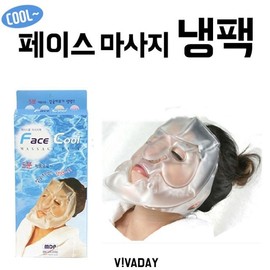 BN Face Cool Massage Cold Pack Face 2ea