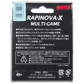 Rapala (rapala) lapinova X multi-game 1.0 no. 20.8 lb 200 m lime green RLX200M