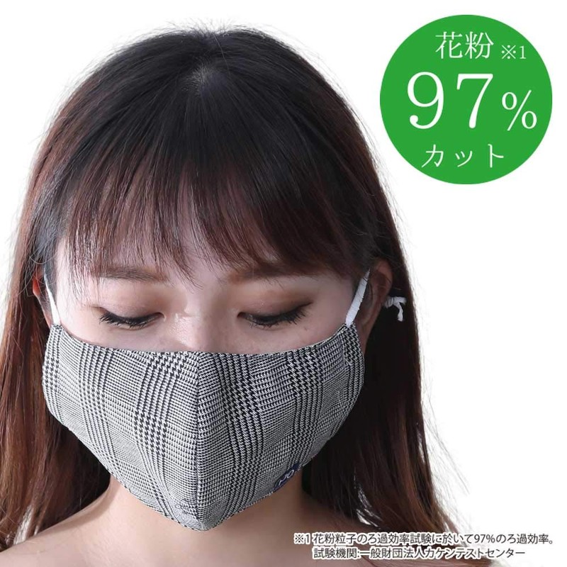papakoso Family Mask, 3D Cloth Mask, Fashionable, Antibacterial, UV Protection,