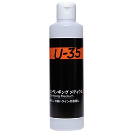 Turner Color UA250969 Medium U-35 Stringing Medium 8.5 fl oz (250 ml)