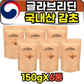 Domestic licorice extract digestive enzyme glabridin powder powder formula / 국내산 감초추출물 소화효소 글라브리딘 가루 분말 식