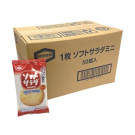 Kameda Seika Soft Salad Mini, Pack of 50 (1 x 50) Individual Packaging