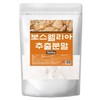 엄마애손 Boswellia extract powder 500g/powder / 보스웰리아 추출분말 500g/가루