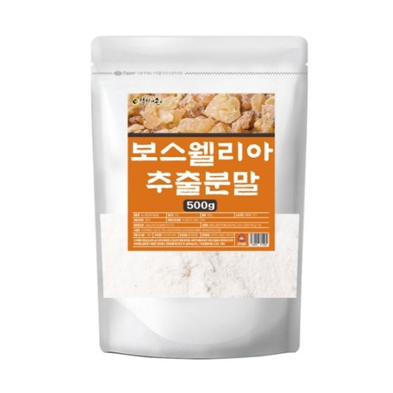엄마애손 Boswellia extract powder 500g/powder / 보스웰리아 추출분말 500g/가루