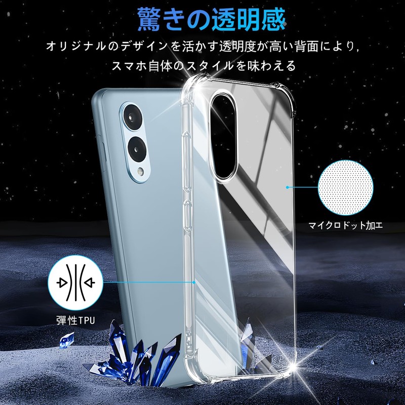 SENXLL-We2T1 Protective Case For Arrows We2 F-52E, Cover, Clear, Thermoplastic