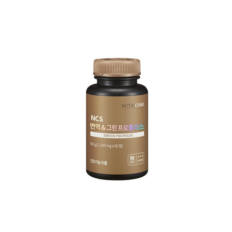 NutriCore [뉴트리코어] NCS 면역&그린프로폴리스 1박스 (4+1개입/5개월분) [Nutricore] NCS Immune &