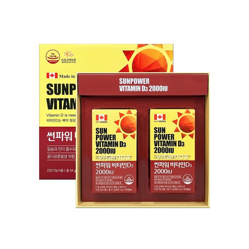 썬파워 비타민D3 2000IU 90캡슐 / 비타민D 영양제 Sunpower Vitamin D3
