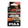 PIAA LEW103 LED for Turn Signals, Amber Cooling Fan, Built-in